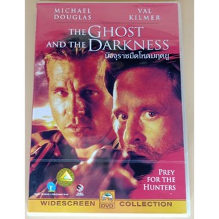 DVD เสียงอังกฤษ/บรรยายไทย - The Ghost and the Darkness มัจจุราชมืดโหดมฤตยู