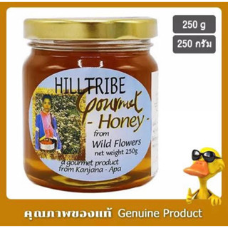 Hilltribe honey 250g. น้ำผึ้งดอกไม้ป่า จากเชียงใหม่🇹🇭