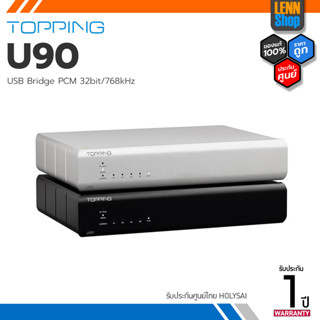 Topping U90 USB Bridge รองรับ PCM 32bit/768kHz