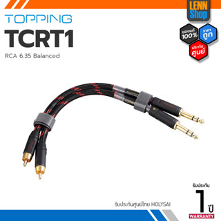 Topping TCRT1 สาย RCA เป็น 6.35 Balanced สำหรับเครื่องเสียง