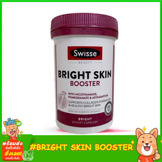 Swisse Beauty Bright Skin Booster 60 Capsules