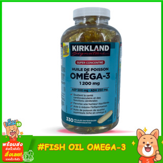 Kirkland Signature Omega-3 Fish Oil 1200mg 330 softgels