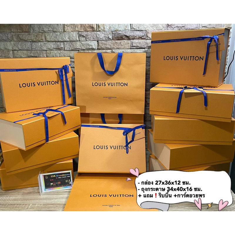 กล่องหลุยส์ LV Louis Vitton ของแท้ 100% จากช็อปหลุยส์ ( 1 ชุดมี 4 ชิ้น กล่องแม่เหล็ก,ถุงกระดาษ,ริบบิ้น,การ์ดอวยพร)