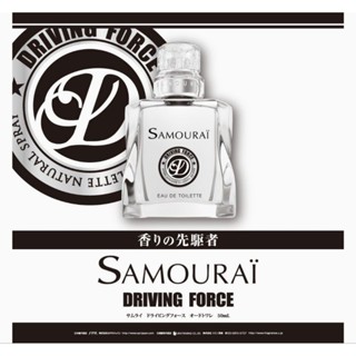 samourai driving force edt 50 ml.