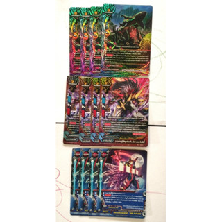 บัดดี้ไฟท์ การ์ด แรร์ พร้อมส่ง ชุด 4 ใบ Buddyfight Rarity Foil set Darkness Dragon HERO World S UB05 ชุดล่าสุด ภาคใหม่