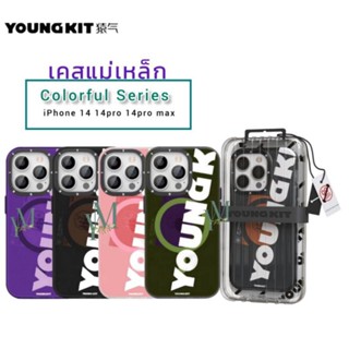 YOUNGKIT COLORFUL เคสแม่เหล็กกันกระแทก รุ่นไอโฟน14 ซีรีย์