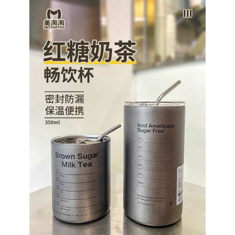 แก้วเก็บความเย็น ขนาด 350 ml และ 600 ml