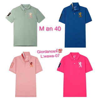 เสื้อโปโลผู้ชาย Giordano แบรนด์แท้ size m อก 40 เสื้อโปโล‼️ขายแบรนด์แท้เท่านั้น‼️