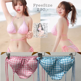 พร้อมส่ง💕ชุดว่ายน้ำ ทูพีช bikini พันเอว ลายสก๊อต สีชมพู/ฟ้า FreeSize