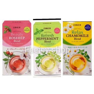 Nittoh aroma house tea rosehip / peppermint tea 15g. (10ซอง) ชาเปปเปอร์มิ้น และชาโรสฮิปผสมกระเจี๊ยบแดงนำเข้าจากญี่ปุ่น🇯🇵