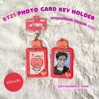 BT21 พร้อมส่ง 💜 Photo Card Key Holder พวงกุญแจใส่การ์ด TATA ของแท้100% Japan🇯🇵✅