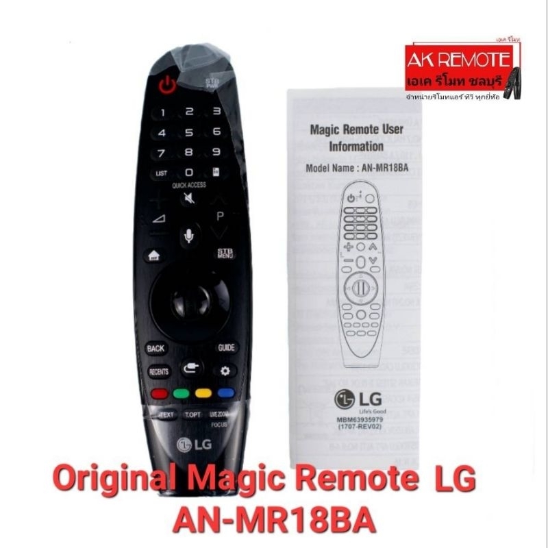 💯💯💯AN-MR18BA Original Magic Remote LG รีโมททีวี LG