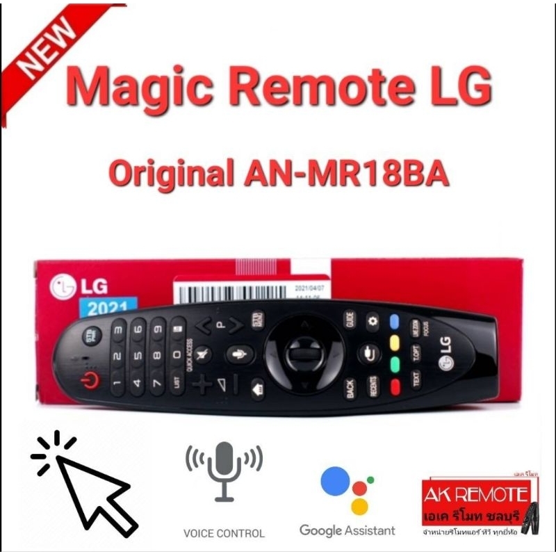 💯💯Original🥳Magic Remote LG AN-MR18BA Web OS รีโมท ทีวี แอลจี