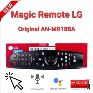 💯💯Original🥳Magic Remote LG AN-MR18BA Web OS รีโมท ทีวี แอลจี