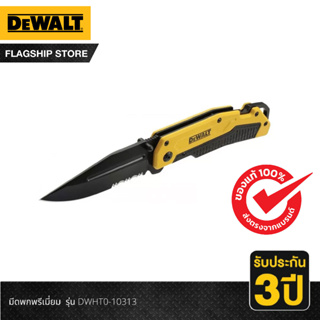 DEWALT  มีดพกพรีเมี่ยม รุ่น DWHT0-10313