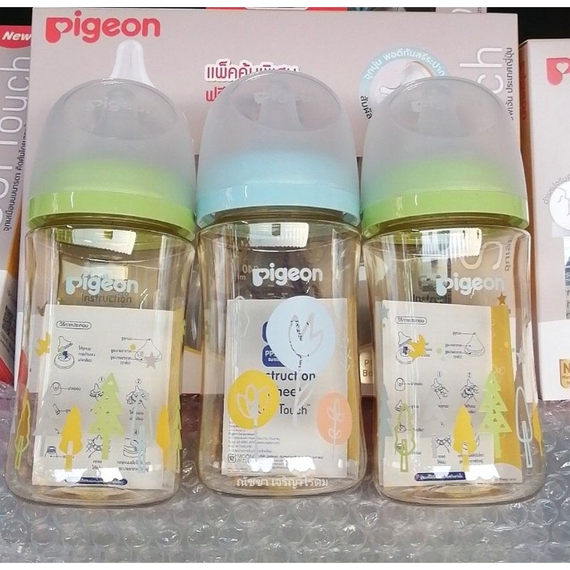 NEW Pigeon พีเจ้น ขวดนมเสมือนการให้นมมารดา ppsu ลาย Natural รุ่น Limited Edition