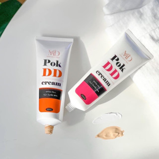 พอกดีดีครีม Pok DD Sunscreen SPF50pa+++