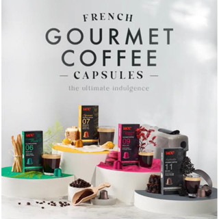 UCC Gourmet coffee capsules x10 =50g. แคปซูลกาแฟ ตรายูซีซี ผลิตในฝรั่งเศส🇫🇷