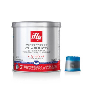 illy iperespresso calssico ille blend 100% arabica 21 capsules แคปซูลคอฟฟี่ แคปซูลกาแฟสกัดคาเฟอีนออก นำเข้าจากอิตาลี🇮🇹