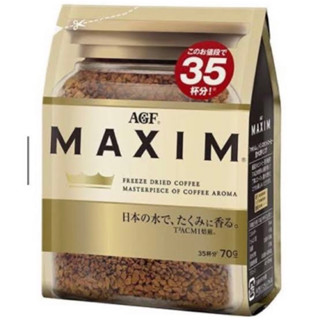 Maxim gold blend 60กรัม แม็กซิม ฟรีซดรายคอฟฟี่ กาแฟสำเร็จรูป นำเข้าจากญี่ปุ่น🇯🇵