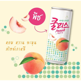 Coolpis Dongwon peach 230ml. นำเข้าจากเกาหลี🇰🇷น้ำผลไม้ผสมโยเกิร์ตกระป๋องพร้อมดื่ม