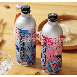 Hata soda 500ml. ฮาตะโซดา ออริจินัล/องุ่น เครื่องดื่มอัดก๊าซ นำเข้าจากญี่ปุ่น🇯🇵