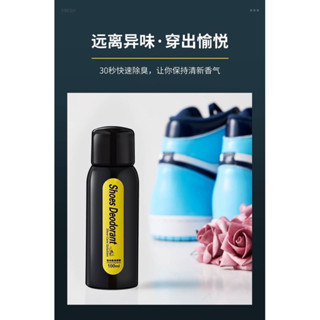 Shoes deodorant สเปรย์ดับกลิ่นรองเท้าและฆ่าเชื้อแบคทีเรีย