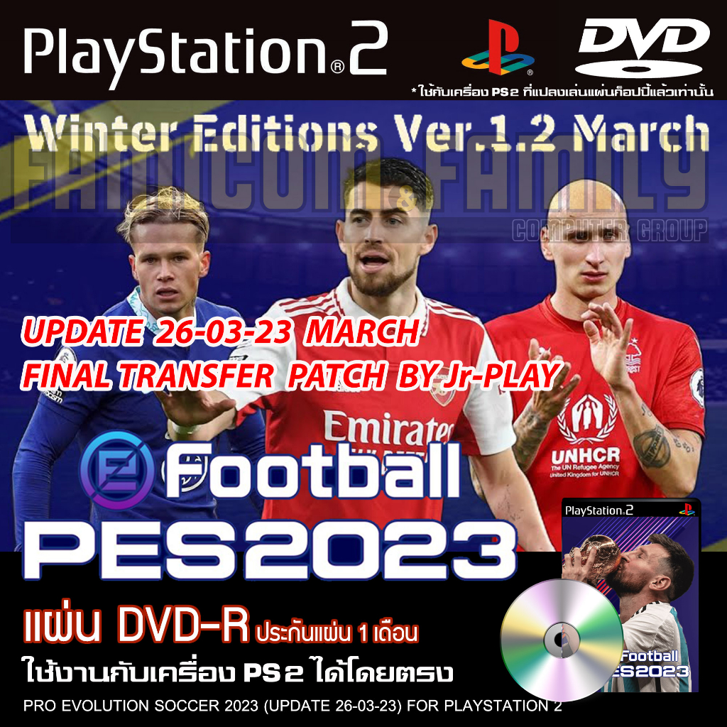 เกม Play 2 PES2023 Patch By JR-PLAY อัปเดตล่าสุด (26/03/23) สำหรับเครื่อง PS2 PlayStation 2