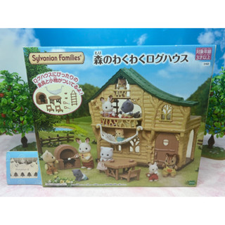 Sylvanian Families Lakeside Lodge ซิลวาเนียน บ้านตากอากาศ เล่นคู่กับบ้านต้นไม้ tree house ได้ค่ะ มือ1