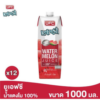 UFC Watermelon juice 100% ขนาด1000ml. น้ำแตงโมพร้อมดื่ม100%