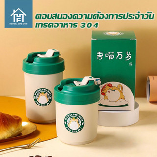 973 แบบพกพาที่มาพร้อมกับถ้วย 304 ถ้วยกาแฟสแตนเลสธุรกิจที่เรียบง่ายที่มาพร้อมกับถ้วยรถถ้วยสำนักงานบ้านฉนวนกันความร้อนและห