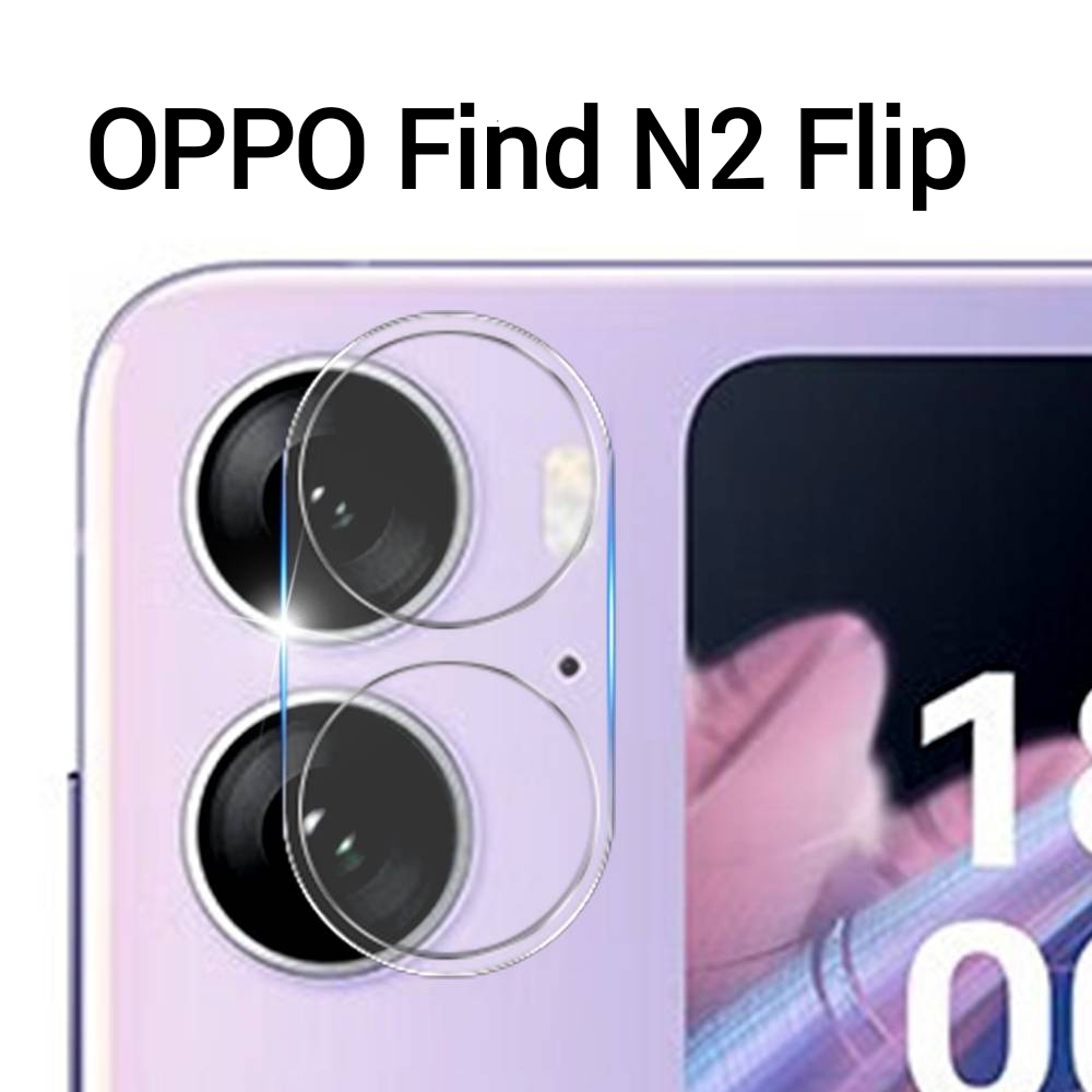 Find N2 Flip 5G(พร้อมส่งในไทย)ฟิล์มกล้องOPPO Find N2 Flipตรงรุ่น(CAMERA LENS GLASS FILM)
