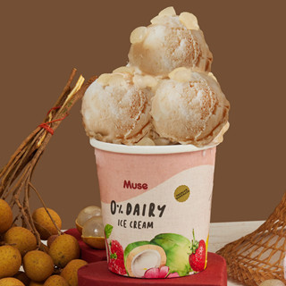 [MUSESS89 ลด130]Longan with Sticky Rice ไอศครีมข้าวเหนียวลำไย 16oz.