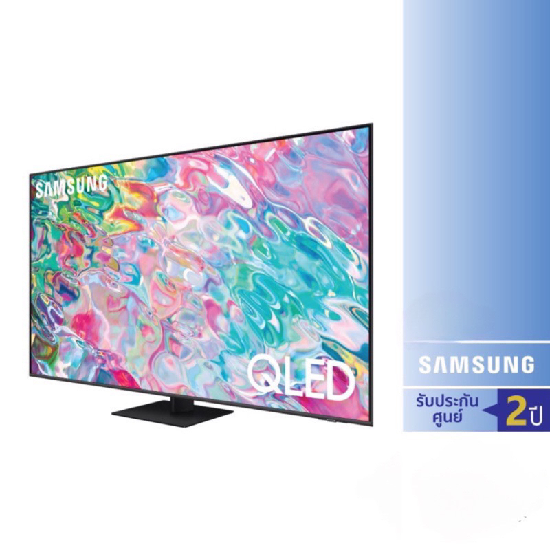 SAMSUNG QLED TV 4K 120Hz SMART TV 55 นิ้ว  รุ่น QA55Q70BAKXXT