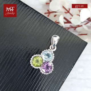 MT จี้พลอยแท้ บลูโทพาส(Blue Topaz), อเมทิสท์(Amethyst), เพริโดท์(peridot) ตัวเรือนเงินแท้ชุบทองคำขาว Natural Gemstone Sterling Silver Pendant (gp148) MT Jewelry มณีธารา