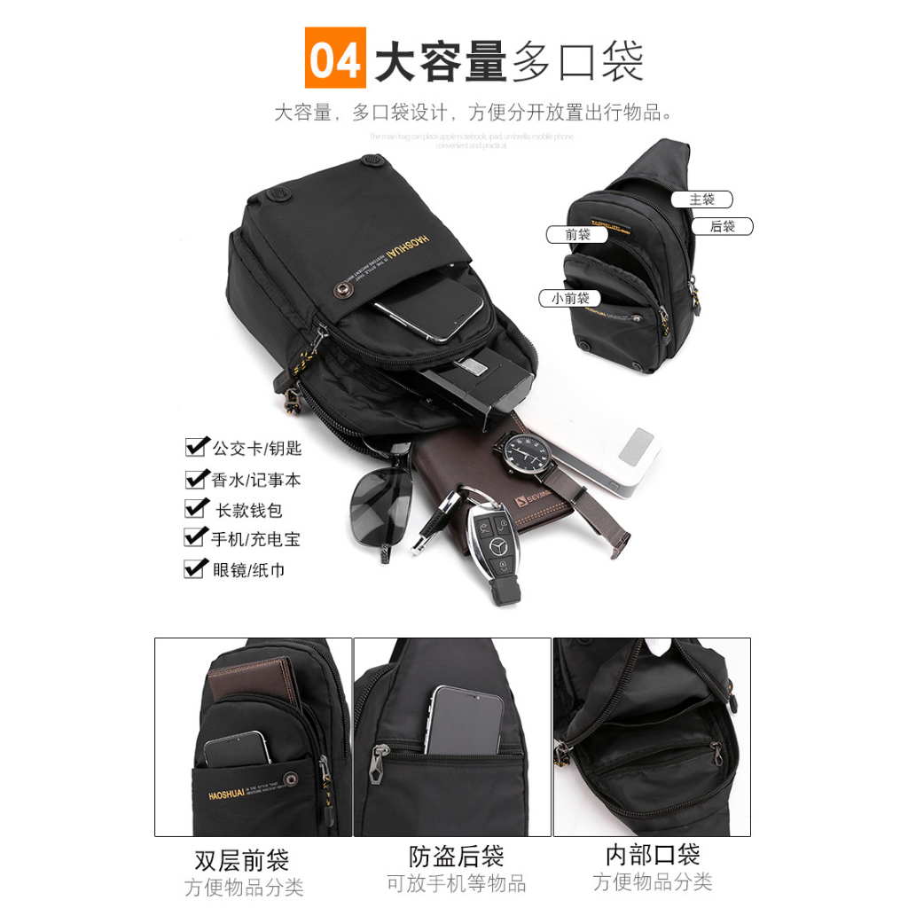 MMGA6803 เจ๋งมาก 💛 COD 🚚💨กระเป๋าสะพายข้างลำลองผู้ชาย crossbody bag ความจุขนาดใหญ่ สไตล์สตรีทเกาหลีทํางาน