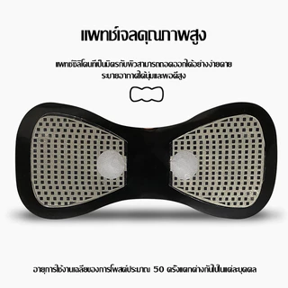 เครื่องนวด เครื่องนวดไฟฟ้า เครื่องนวดหลัง นวดคอ ที่นวด ที่นวดคอ -1102
