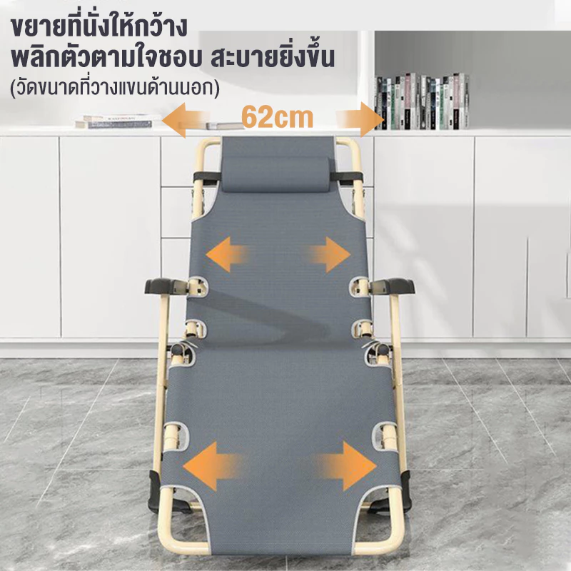 DoDo เก้าอี้เอน เก้าอี้แคมป์ปิ้ง เก้าอี้พับ ปรับนอนได้ พับได้ รับน้ำหนัก 300KG thumbnail 4