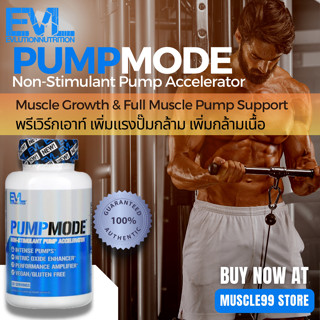 💊EVLution Nutrition PumpMode, Non-Stimulant Pump Accelerator พรีเวิร์กเอาท์แคปซูล ไร้สารกระตุ้น ช่วยเพิ่มแรงปั๊มกล้าม