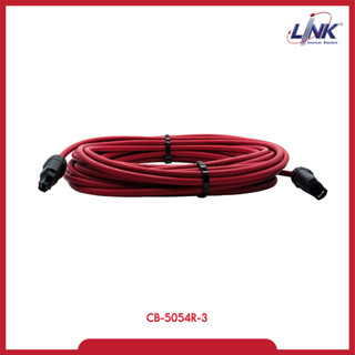 LINK SOLAR CABLE รุ่น CB-5054R-05(5 เมตร)