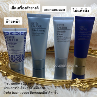 [แท้💯]Estee Lauder #PerfectlyClean #Micro Cleansing #Take it away ขนาดพกพา 30 มล.