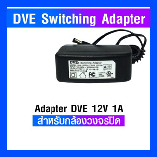 ADAPTER DVE 12 V 1 A