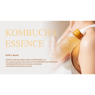 น้ำตบ Kombucha Essence 100 ml.&gt; Earths Secrets Organic Skin Care ผลิตภัณฑ์บำรุงผิว มอบความชุ่มชื้นแก่ผิว