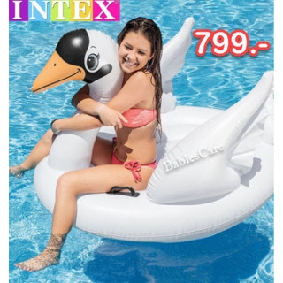 🦢Intex แพหงส์ขาวน้อย สีขาว