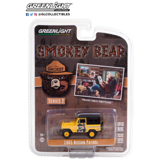 Greenlight 1/64 Smokey Bear Series 2 - 1965 Nissan Patrol 38040-B