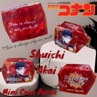 กระเป๋าใส่เหรียญคุณอากาอิ ชูอิจิสุดเท่ จากยอดนักสืบจิ๋วโคนัน Detective Conan Akai Shuichi Mini Cube Coin Purse