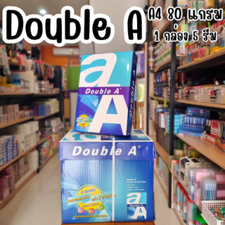 Double A กระดาษถ่ายเอกสาร A4 ขนาด 80แกรม 500 แผ่น