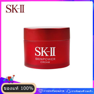 SK-II / SKII / SK2 RNA Power Radical New Age Cream 15g // SKII R.N.A. ขนาดทดลอง แท้💯%สูตรใหม่‼️สูตรปกติ&amp;airy