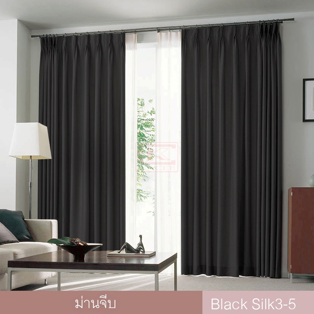 KACEE ผ้าม่านจีบสำเร็จรูป กันแดดกันแสง UV เนื้อสัมผัสนุ่ม รุ่น Black Silk3 (1 ผืน) - รูปที่ 3