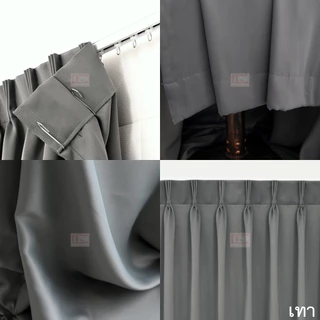 KACEE ผ้าม่านจีบสำเร็จรูป กันแดดกันแสง UV เนื้อสัมผัสนุ่ม รุ่น Black Silk3 (1 ผืน)